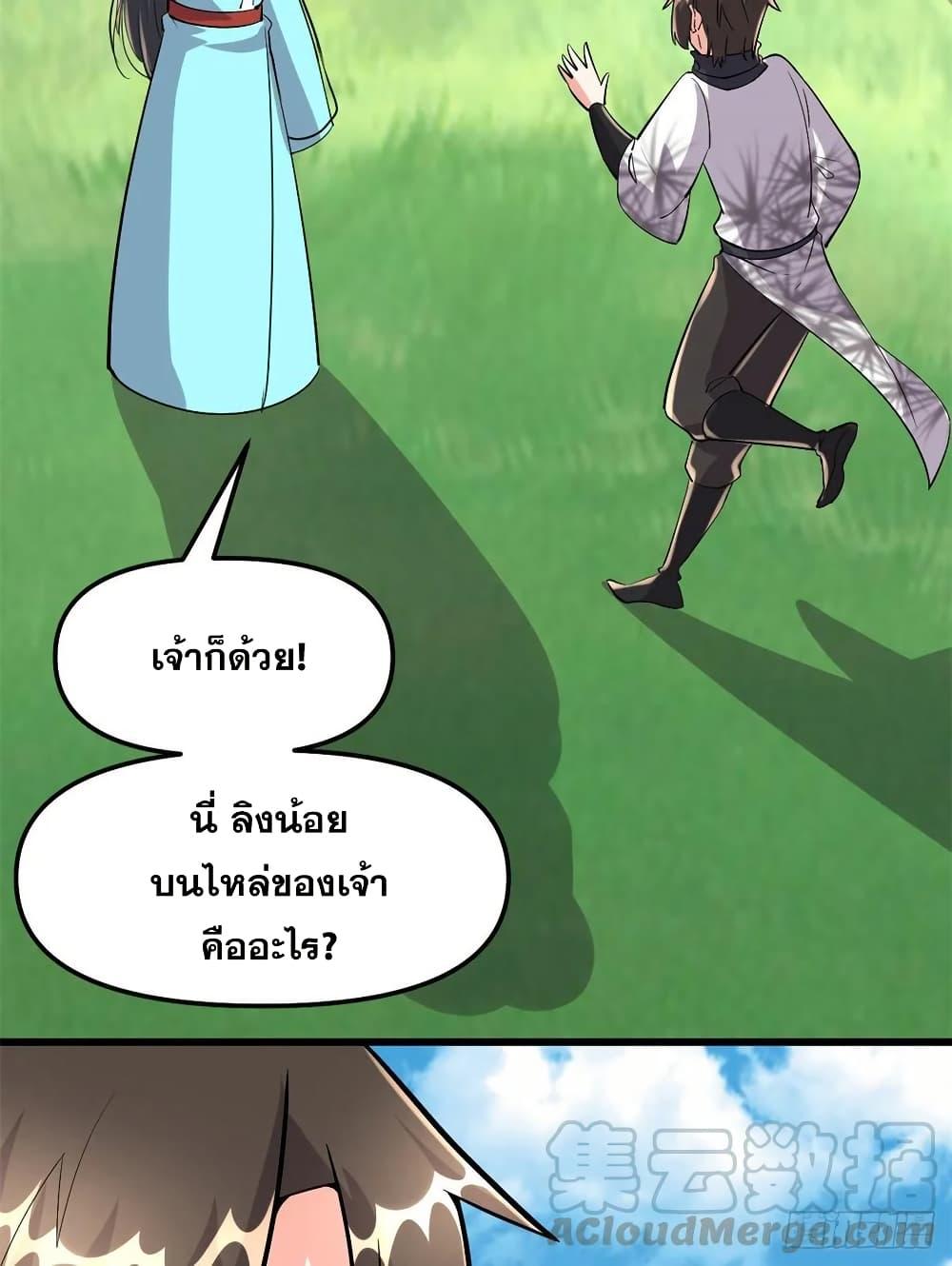 Manga-lc-com อ่านมังงะ อ่านการ์ตูน ออนไลน์ ฟรี God of War System ตอนที่ 1 2 3 4 5 6 7 8 9 10 11 12 13 14 ฟรี ไม่มีโฆษณา Manga-lc - อ่าน มังงะ อ่าน การ์ตูน ออนไลน์ อ่านมังงะ ฟรี
