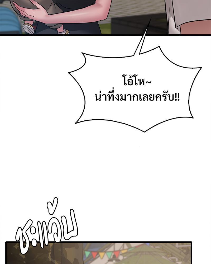 Doujin-Lc- อ่าน โดจิน มังฮวา เกาหลี ญี่ปุ่น จีน แปลไทย Drunk on You ตอนที่ 1 2 3 4 5 6 7 8 9 10 11 12 13 14 ฟรี ไม่มีโฆษณา อ่าน โดจิน Manhwa เกาหลี ญี่ปุ่น จีน เรามีครบ คัดมาให้เน้นๆ โดจิน 18+ รับประกันความฟินโดย  Doujin Lc