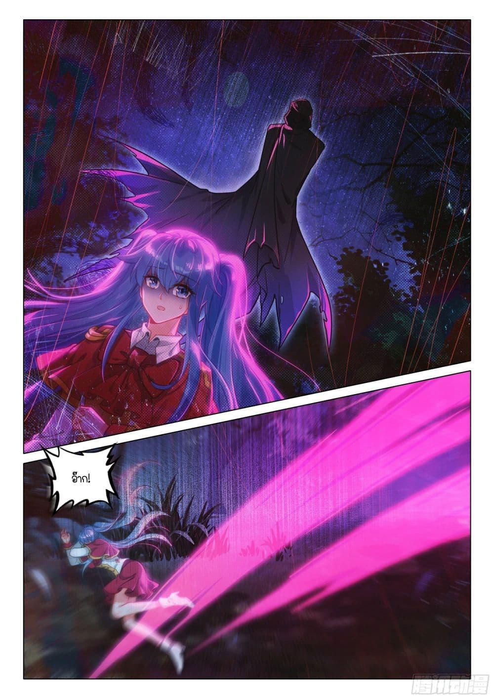 Manga-lc-com อ่านมังงะ อ่านการ์ตูน ออนไลน์ ฟรี Douluo Dalu 3 The Legend of the Dragon King ตอนที่ 1 2 3 4 5 6 7 8 9 10 11 12 13 14 ฟรี ไม่มีโฆษณา Manga-lc - อ่าน มังงะ อ่าน การ์ตูน ออนไลน์ อ่านมังงะ ฟรี