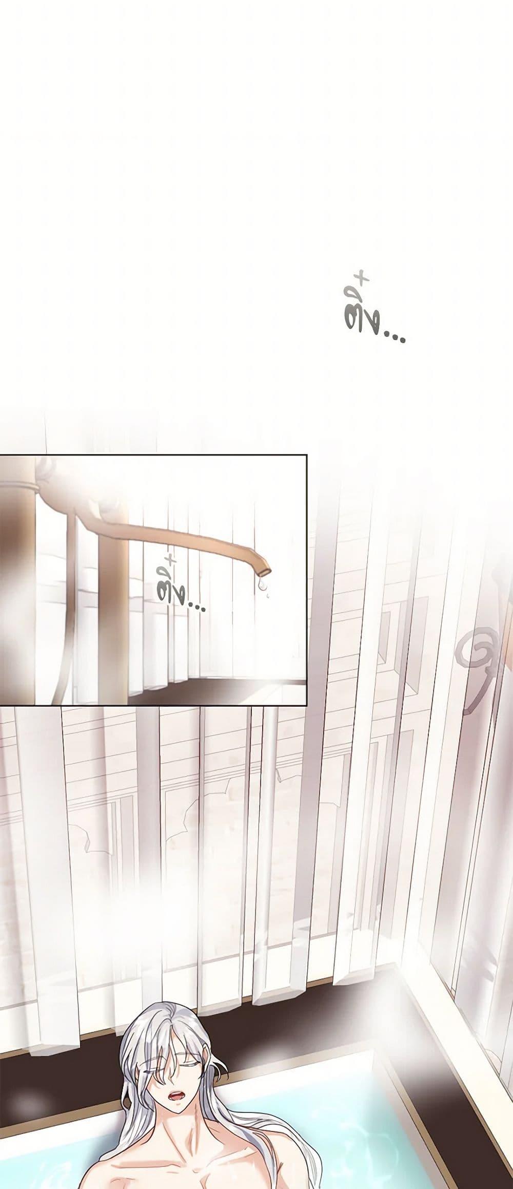 Manga-lc-com อ่านมังงะ อ่านการ์ตูน ออนไลน์ ฟรี The Duchess’s Contract Marriage ตอนที่ 1 2 3 4 5 6 7 8 9 10 11 12 13 14 ฟรี ไม่มีโฆษณา Manga-lc - อ่าน มังงะ อ่าน การ์ตูน ออนไลน์ อ่านมังงะ ฟรี