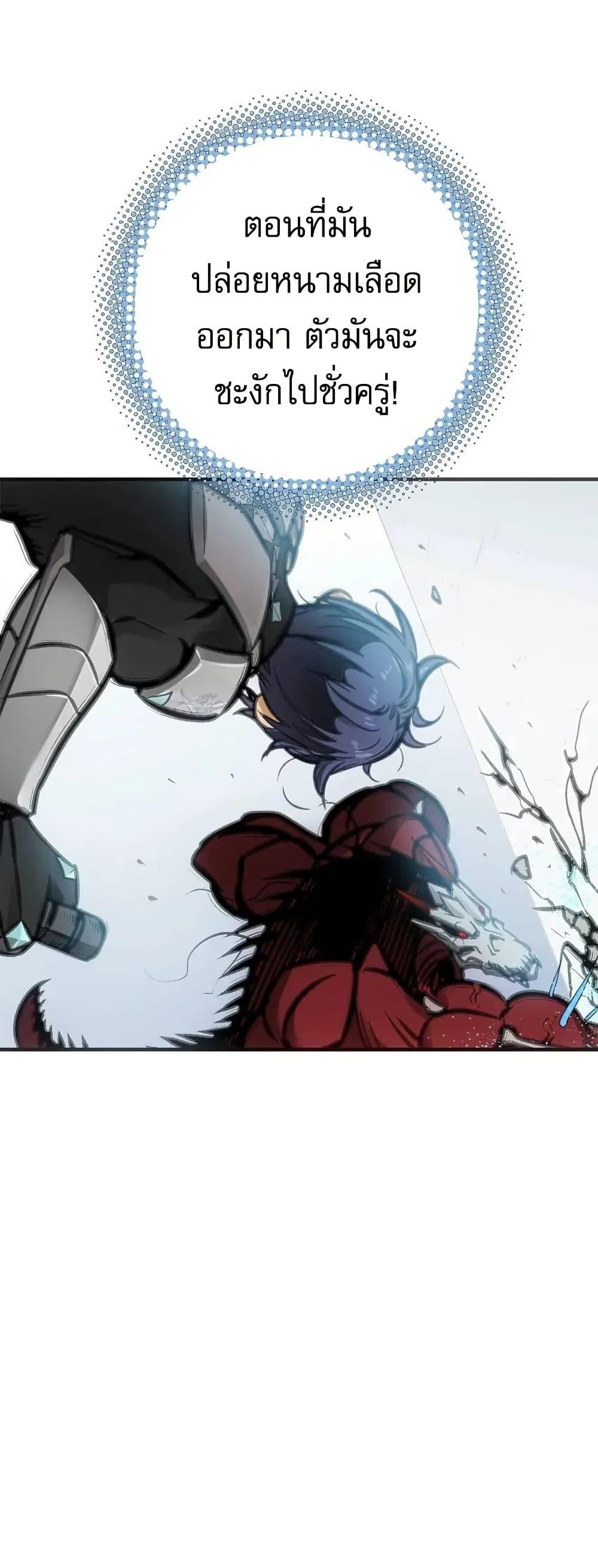 Manga-lc-com อ่านมังงะ อ่านการ์ตูน ออนไลน์ ฟรี Might Through Death ตอนที่ 1 2 3 4 5 6 7 8 9 10 11 12 13 14 ฟรี ไม่มีโฆษณา Manga-lc - อ่าน มังงะ อ่าน การ์ตูน ออนไลน์ อ่านมังงะ ฟรี