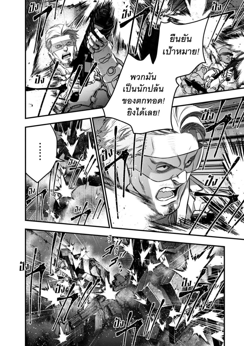 Manga-lc-com อ่านมังงะ อ่านการ์ตูน ออนไลน์ ฟรี Rebuild World ตอนที่ 1 2 3 4 5 6 7 8 9 10 11 12 13 14 ฟรี ไม่มีโฆษณา Manga-lc - อ่าน มังงะ อ่าน การ์ตูน ออนไลน์ อ่านมังงะ ฟรี