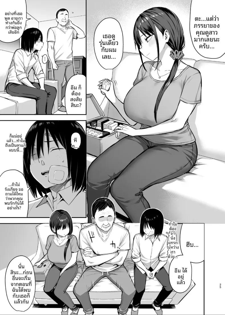 Doujin-Lc- อ่าน โดจิน มังฮวา เกาหลี ญี่ปุ่น จีน แปลไทย เจ็ดวันหลังจากที่เพื่อนสมัยเด็กถูกพรากไป (Ichinomiya Yuu) ตอนที่ 1 2 3 4 5 6 7 8 9 10 11 12 13 14 ฟรี ไม่มีโฆษณา อ่าน โดจิน Manhwa เกาหลี ญี่ปุ่น จีน เรามีครบ คัดมาให้เน้นๆ โดจิน 18+ รับประกันความฟินโดย  Doujin Lc
