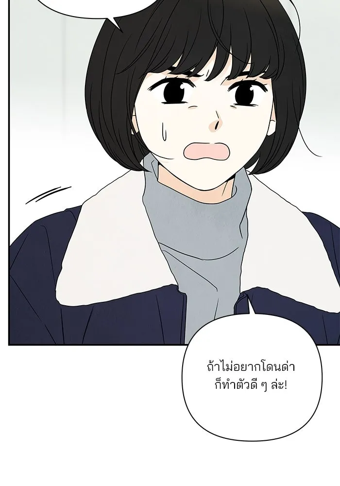 ปุลโซราได้เวลาดัง ตอนที่ 52 รูปที่ 67