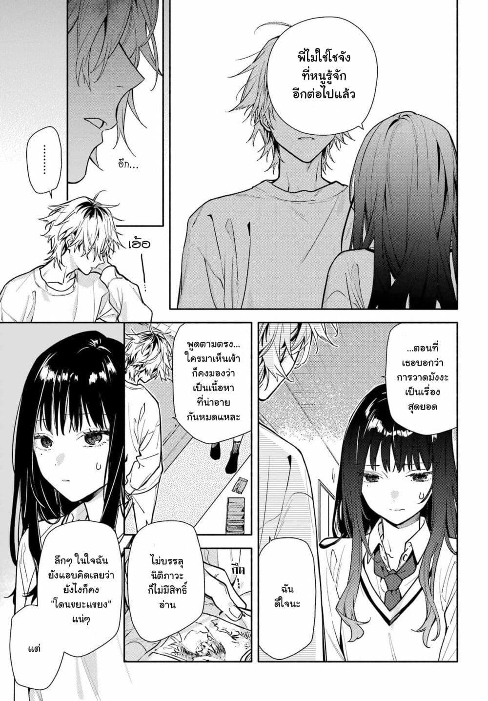 Manga-lc-com อ่านมังงะ อ่านการ์ตูน ออนไลน์ ฟรี Koi to Yobu ni wa Sasayaka desuga ตอนที่ 1 2 3 4 5 6 7 8 9 10 11 12 13 14 ฟรี ไม่มีโฆษณา Manga-lc - อ่าน มังงะ อ่าน การ์ตูน ออนไลน์ อ่านมังงะ ฟรี