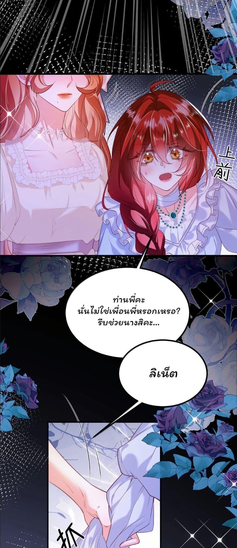 Manga-lc-com อ่านมังงะ อ่านการ์ตูน ออนไลน์ ฟรี My Only Wish as a Demon Maid Is to Be Hurt by My Lady ตอนที่ 1 2 3 4 5 6 7 8 9 10 11 12 13 14 ฟรี ไม่มีโฆษณา Manga-lc - อ่าน มังงะ อ่าน การ์ตูน ออนไลน์ อ่านมังงะ ฟรี