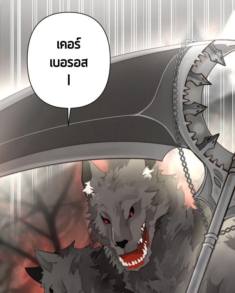 เทพมังกรคลั่งรัก ตอนที่ 47 ความกล้าหาญ รูปที่ 10