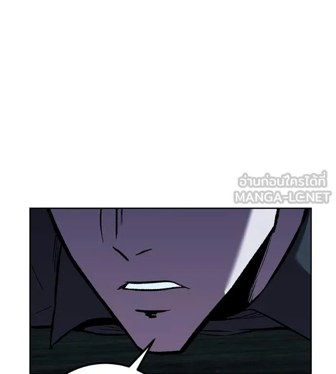 เรียกฉันว่าพระเจ้า ตอนที่ 62 รูปที่ 10