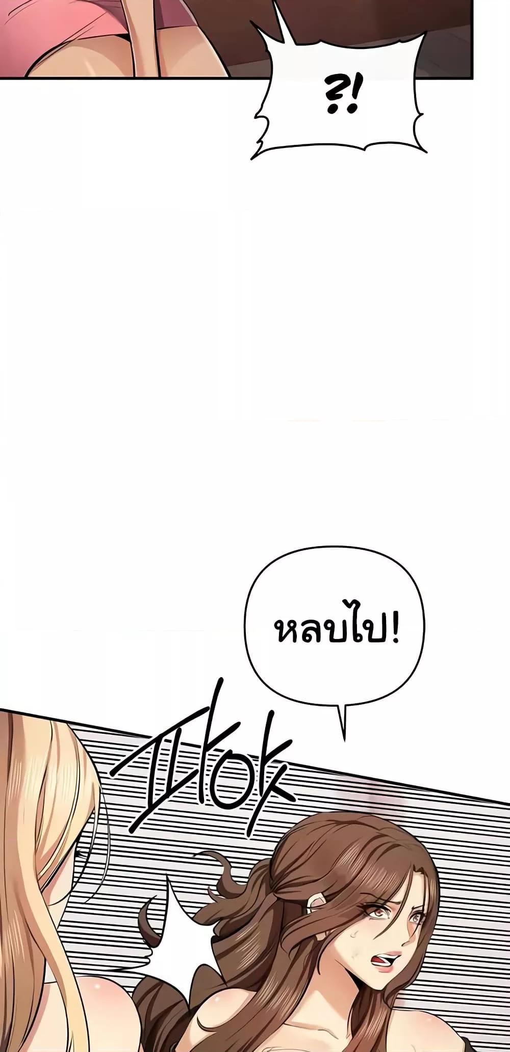 Doujin-Lc- อ่าน โดจิน มังฮวา เกาหลี ญี่ปุ่น จีน แปลไทย Greed Game ตอนที่ 1 2 3 4 5 6 7 8 9 10 11 12 13 14 ฟรี ไม่มีโฆษณา อ่าน โดจิน Manhwa เกาหลี ญี่ปุ่น จีน เรามีครบ คัดมาให้เน้นๆ โดจิน 18+ รับประกันความฟินโดย  Doujin Lc