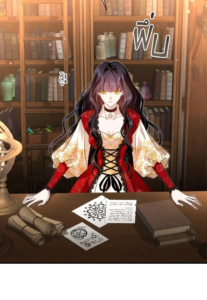 จักรพรรดิคลั่งรักที่เด็กกว่าฉันพันปี ตอนที่ 10 รูปที่ 107