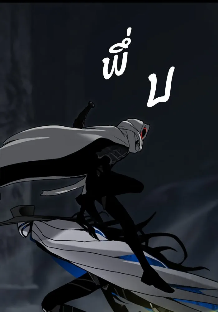 มัมหมีจ๋าหนูมาแบ๊ว ตอนที่ 26 รูปที่ 16