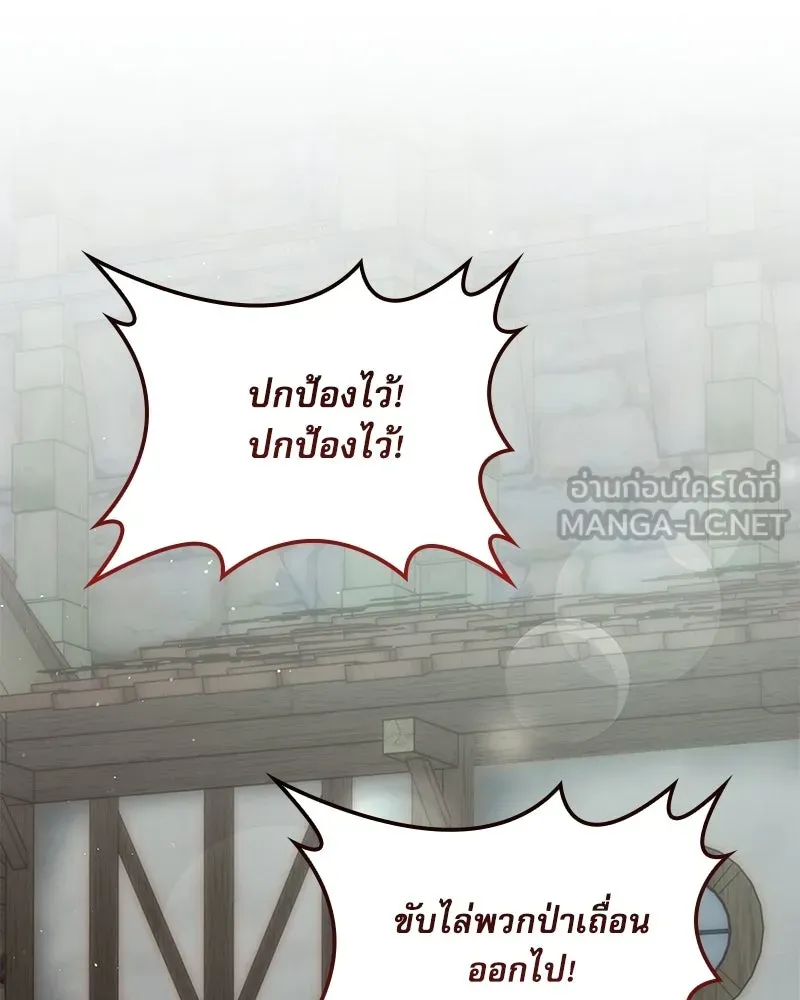 กำราบรักร้ายนายจอมพยศ ตอนที่ 69 รูปที่ 156