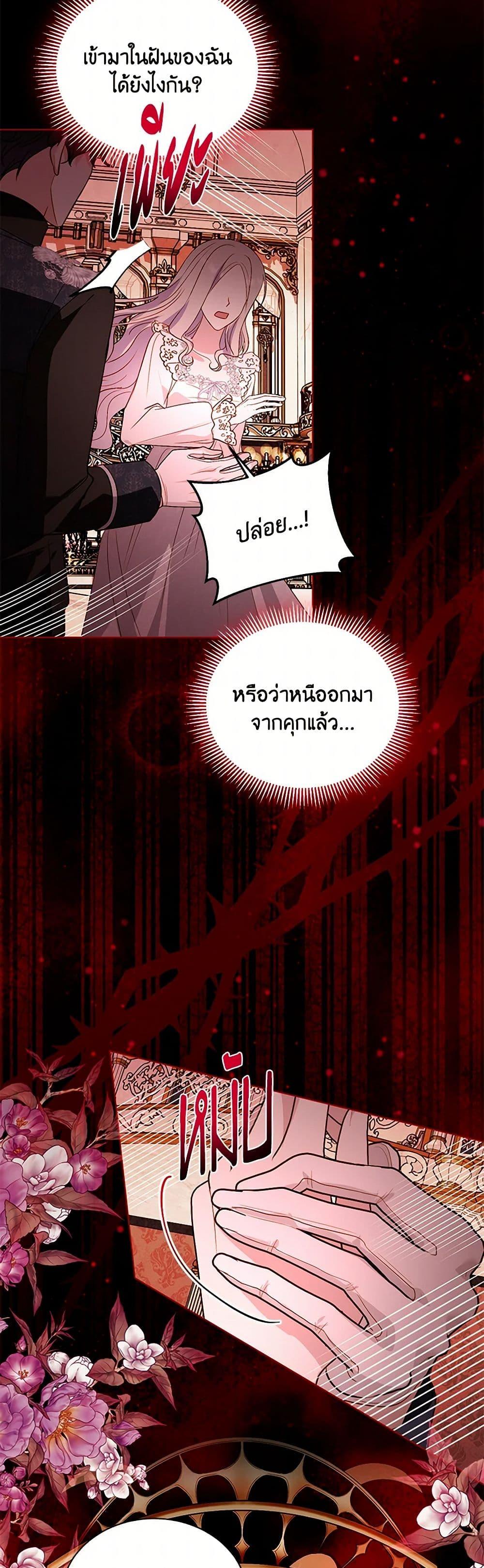 Manga-lc-com อ่านมังงะ อ่านการ์ตูน ออนไลน์ ฟรี My Father, the Possessive Demi-God ตอนที่ 1 2 3 4 5 6 7 8 9 10 11 12 13 14 ฟรี ไม่มีโฆษณา Manga-lc - อ่าน มังงะ อ่าน การ์ตูน ออนไลน์ อ่านมังงะ ฟรี