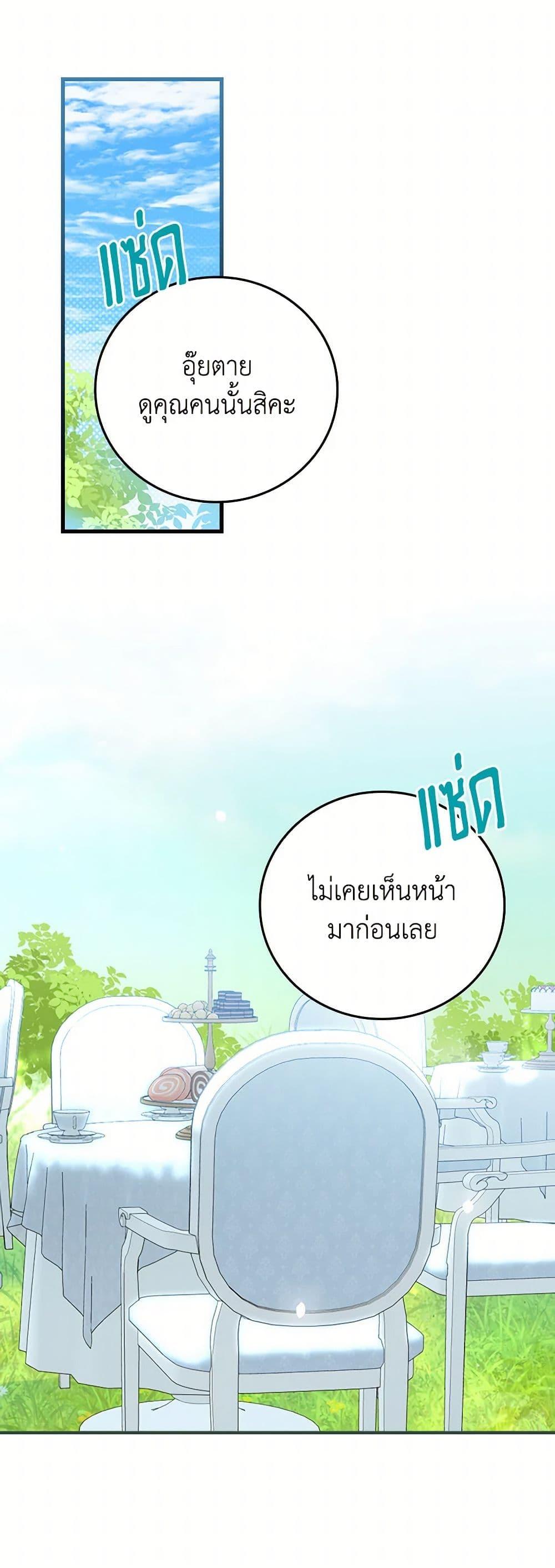 Manga-lc-com อ่านมังงะ อ่านการ์ตูน ออนไลน์ ฟรี The Perfect Plan for a Fairy-Tale Ending ตอนที่ 1 2 3 4 5 6 7 8 9 10 11 12 13 14 ฟรี ไม่มีโฆษณา Manga-lc - อ่าน มังงะ อ่าน การ์ตูน ออนไลน์ อ่านมังงะ ฟรี