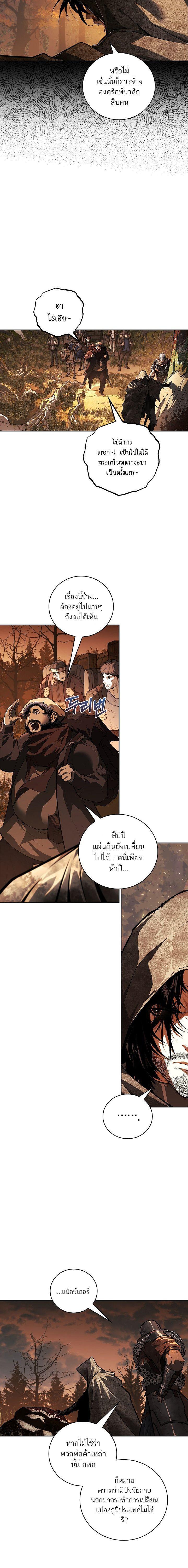Manga-lc-com อ่านมังงะ อ่านการ์ตูน ออนไลน์ ฟรี Half Blood ตอนที่ 1 2 3 4 5 6 7 8 9 10 11 12 13 14 ฟรี ไม่มีโฆษณา Manga-lc - อ่าน มังงะ อ่าน การ์ตูน ออนไลน์ อ่านมังงะ ฟรี