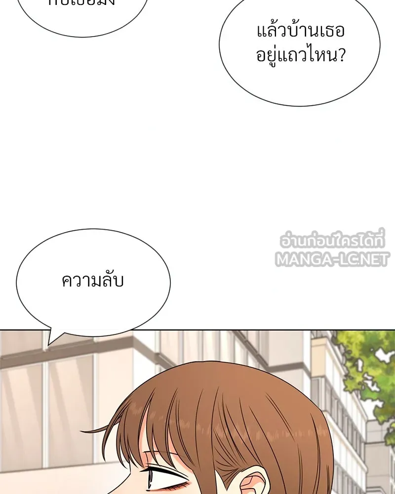 Level One Dreamersbrผู้ชนะรักนี้ต้องเป็น ตอนที่ 16 รูปที่ 69