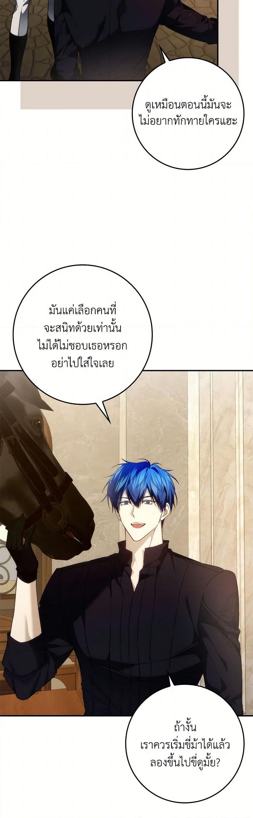 Manga-lc-com อ่านมังงะ อ่านการ์ตูน ออนไลน์ ฟรี I Won’t Pick Up The Trash I Threw Away Again ตอนที่ 1 2 3 4 5 6 7 8 9 10 11 12 13 14 ฟรี ไม่มีโฆษณา Manga-lc - อ่าน มังงะ อ่าน การ์ตูน ออนไลน์ อ่านมังงะ ฟรี