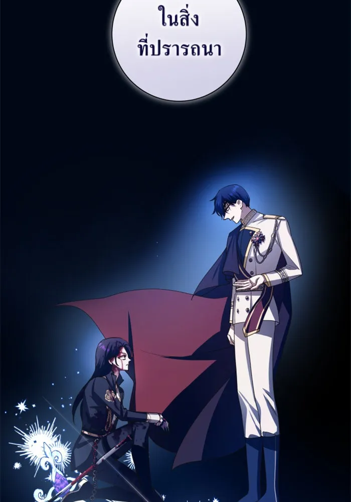 ชิงชีวิตพลิกลิขิตชะตา ตอนที่ 144. ฟ้าลั่นในวันแห่งฤดูใบไม้ผลิ( รูปที่ 62