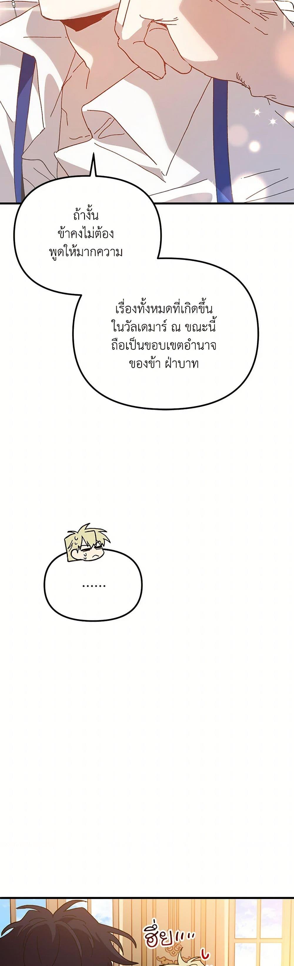 Manga-lc-com อ่านมังงะ อ่านการ์ตูน ออนไลน์ ฟรี The Princess Pretends to Be Crazy ตอนที่ 1 2 3 4 5 6 7 8 9 10 11 12 13 14 ฟรี ไม่มีโฆษณา Manga-lc - อ่าน มังงะ อ่าน การ์ตูน ออนไลน์ อ่านมังงะ ฟรี