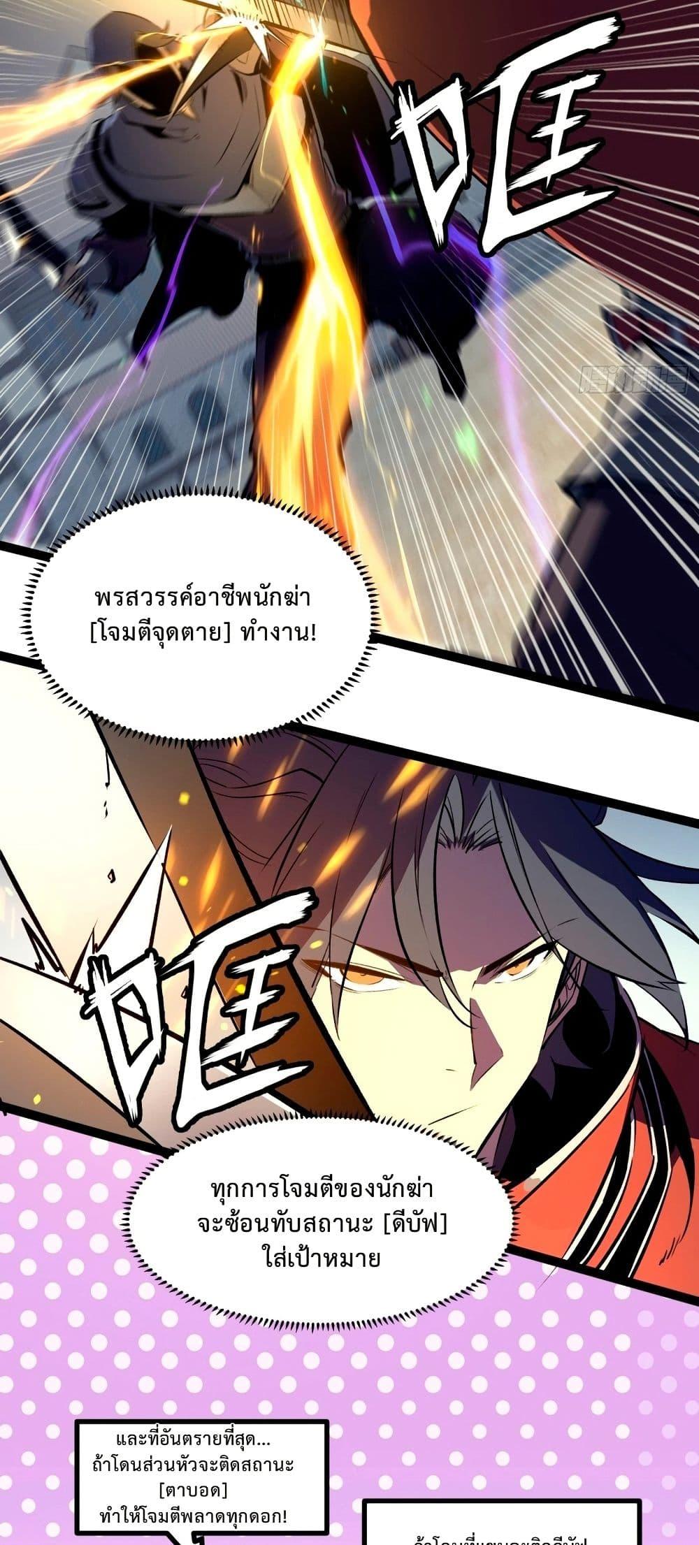 Manga-lc-com อ่านมังงะ อ่านการ์ตูน ออนไลน์ ฟรี Rebirth of the Super Battle God ตอนที่ 1 2 3 4 5 6 7 8 9 10 11 12 13 14 ฟรี ไม่มีโฆษณา Manga-lc - อ่าน มังงะ อ่าน การ์ตูน ออนไลน์ อ่านมังงะ ฟรี