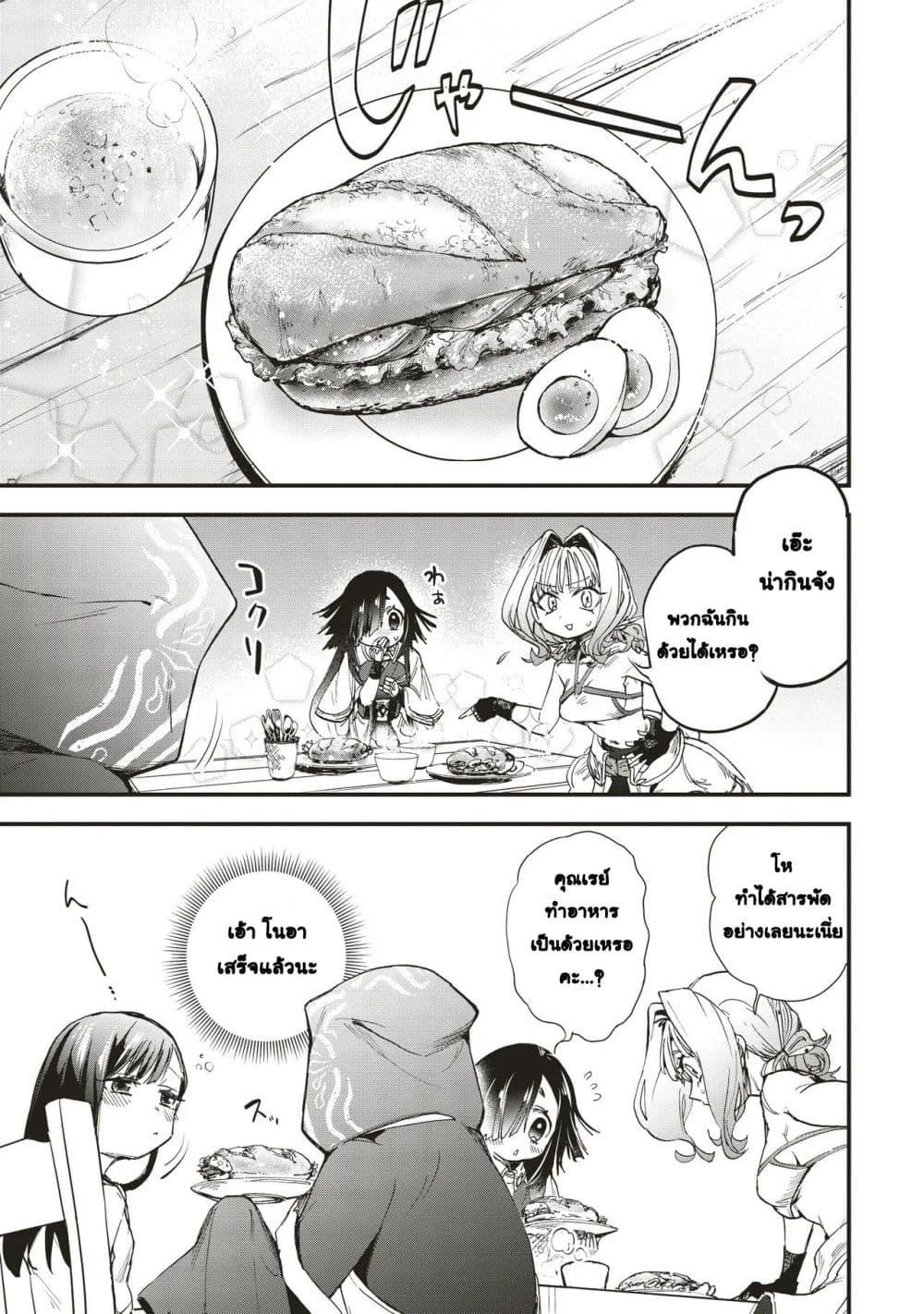 Manga-lc-com อ่านมังงะ อ่านการ์ตูน ออนไลน์ ฟรี Game Sekai de Mamono ni Tensei shiteshimatta Ore, Zense de Oshi datta Heroine wo Hirotteshimau ตอนที่ 1 2 3 4 5 6 7 8 9 10 11 12 13 14 ฟรี ไม่มีโฆษณา Manga-lc - อ่าน มังงะ อ่าน การ์ตูน ออนไลน์ อ่านมังงะ ฟรี