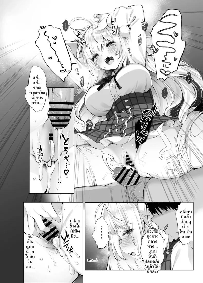 Doujin-Lc- อ่าน โดจิน มังฮวา เกาหลี ญี่ปุ่น จีน แปลไทย บันทึกของไอดอลกับนักวาดฝีมือเยี่ยม (Fujisaki Hikari) (Shigure Ui) ตอนที่ 1 2 3 4 5 6 7 8 9 10 11 12 13 14 ฟรี ไม่มีโฆษณา อ่าน โดจิน Manhwa เกาหลี ญี่ปุ่น จีน เรามีครบ คัดมาให้เน้นๆ โดจิน 18+ รับประกันความฟินโดย  Doujin Lc