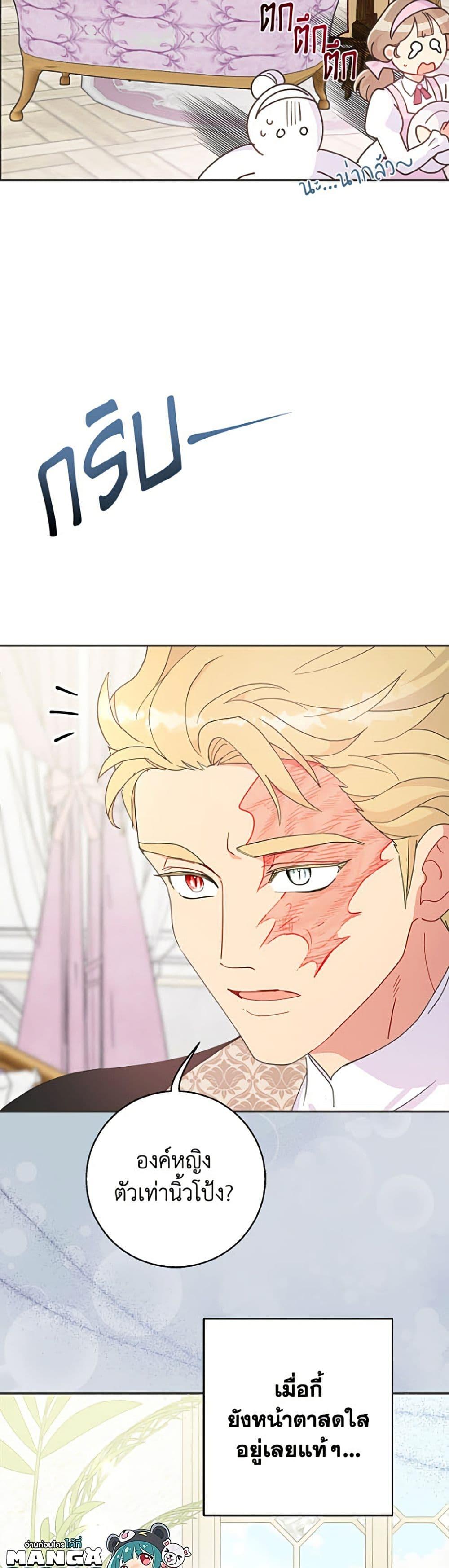 Manga-lc-com อ่านมังงะ อ่านการ์ตูน ออนไลน์ ฟรี Forget My Husband, I’ll Go Make Money ตอนที่ 1 2 3 4 5 6 7 8 9 10 11 12 13 14 ฟรี ไม่มีโฆษณา Manga-lc - อ่าน มังงะ อ่าน การ์ตูน ออนไลน์ อ่านมังงะ ฟรี