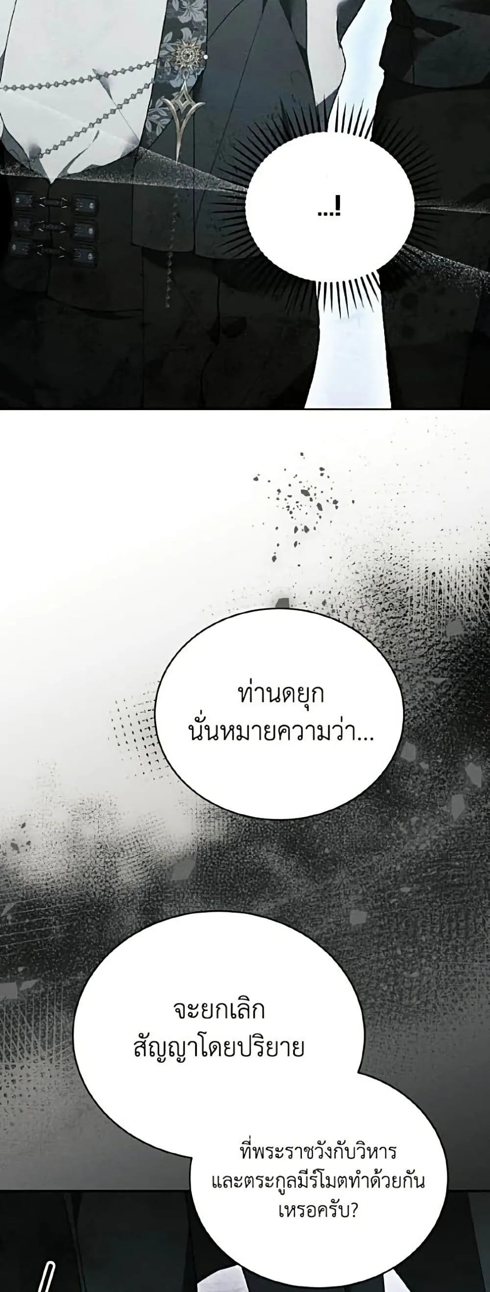 Manga-lc-com อ่านมังงะ อ่านการ์ตูน ออนไลน์ ฟรี I Will Protect My Tyrant Dad! – รักนะคะ ป๊ะป๋าทรราช ตอนที่ 1 2 3 4 5 6 7 8 9 10 11 12 13 14 ฟรี ไม่มีโฆษณา Manga-lc - อ่าน มังงะ อ่าน การ์ตูน ออนไลน์ อ่านมังงะ ฟรี