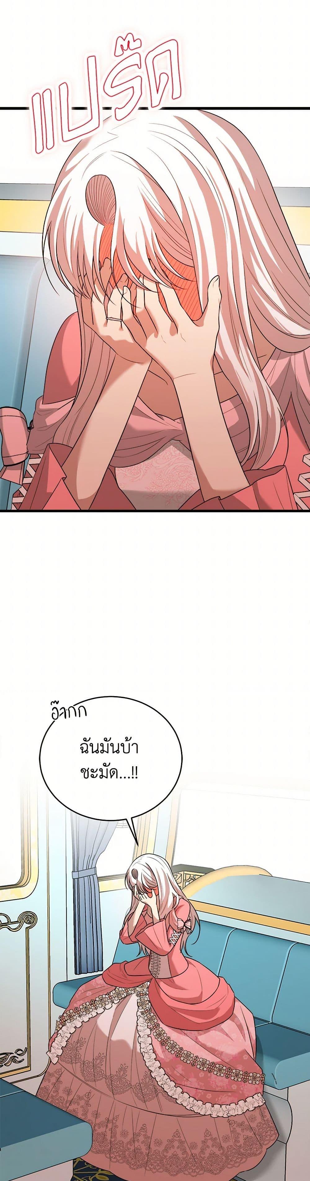 Manga-lc-com อ่านมังงะ อ่านการ์ตูน ออนไลน์ ฟรี Four Dangerous Brothers to My Rescue ตอนที่ 1 2 3 4 5 6 7 8 9 10 11 12 13 14 ฟรี ไม่มีโฆษณา Manga-lc - อ่าน มังงะ อ่าน การ์ตูน ออนไลน์ อ่านมังงะ ฟรี