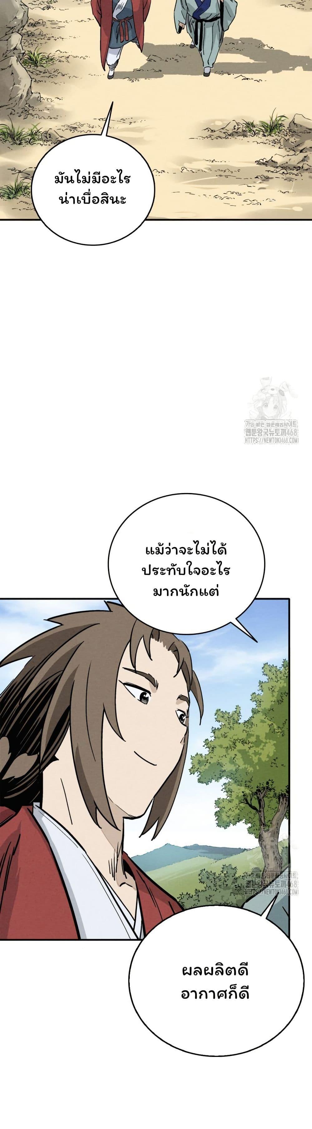 Manga-lc-com อ่านมังงะ อ่านการ์ตูน ออนไลน์ ฟรี I Reincarnated as a Legendary Surgeon ตอนที่ 1 2 3 4 5 6 7 8 9 10 11 12 13 14 ฟรี ไม่มีโฆษณา Manga-lc - อ่าน มังงะ อ่าน การ์ตูน ออนไลน์ อ่านมังงะ ฟรี