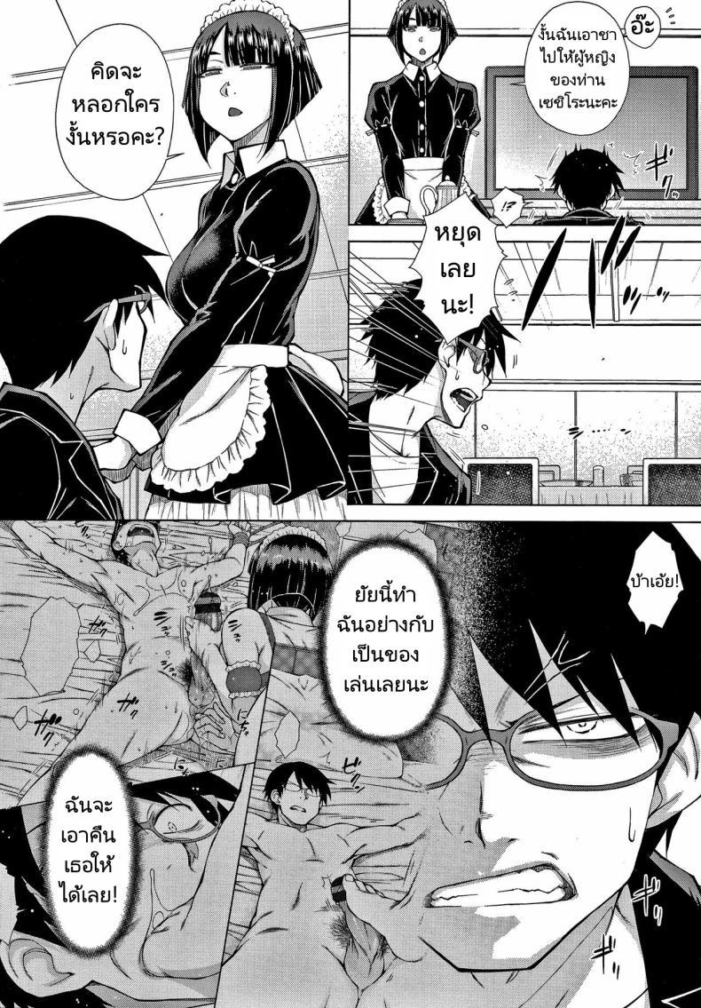 Doujin-Lc- อ่าน โดจิน มังฮวา เกาหลี ญี่ปุ่น จีน แปลไทย ทายาทเก็บตัวกับฮาเร็มของเขา [Igarashi Shouno] Saikyou Hikikomori Onzoushi no Torokeru Konkatsu Harem ตอนที่ 1 2 3 4 5 6 7 8 9 10 11 12 13 14 ฟรี ไม่มีโฆษณา อ่าน โดจิน Manhwa เกาหลี ญี่ปุ่น จีน เรามีครบ คัดมาให้เน้นๆ โดจิน 18+ รับประกันความฟินโดย  Doujin Lc