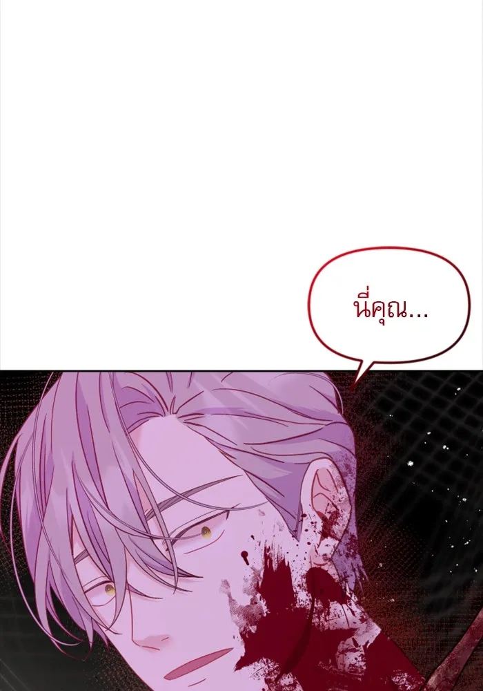 ไม่รักให้ตาย ตอนที่ 12 รูปที่ 2