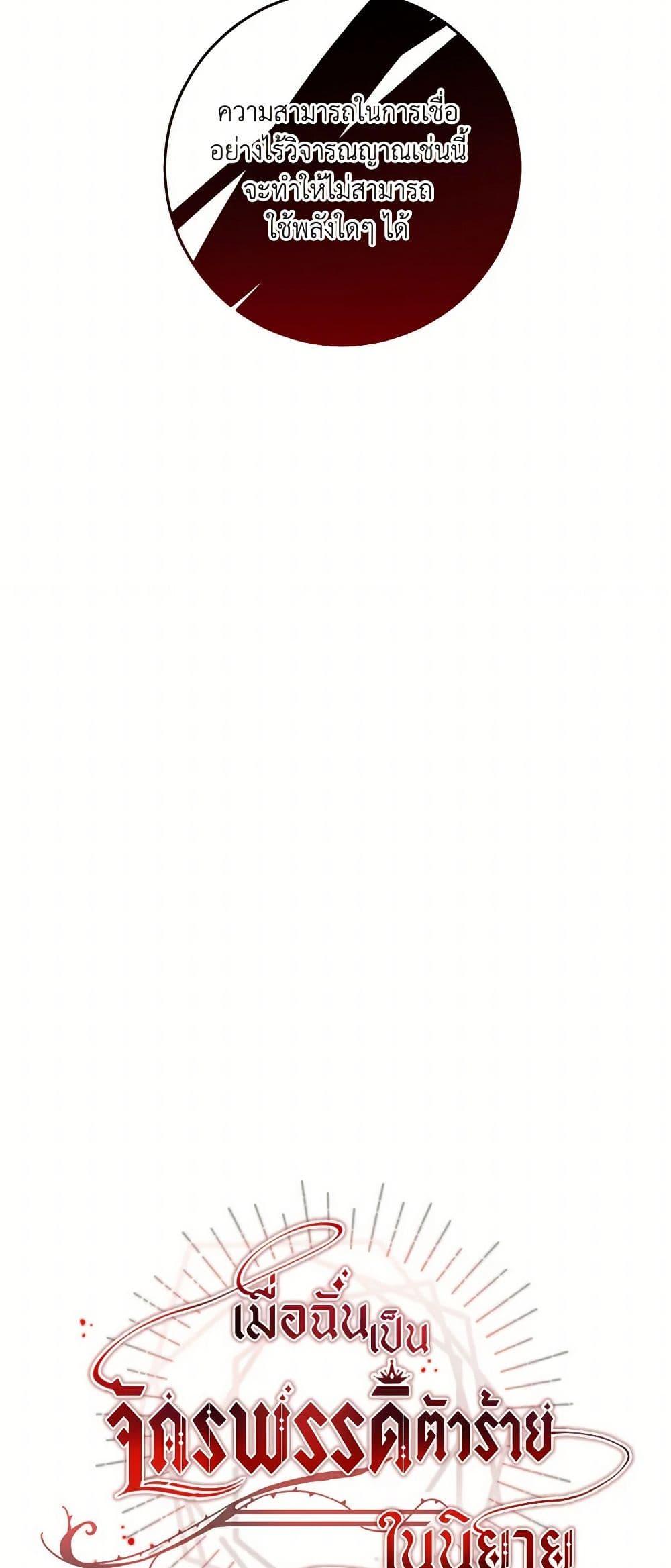 Manga-lc-com อ่านมังงะ อ่านการ์ตูน ออนไลน์ ฟรี I’ve Become the Villainous Empress of a Novel ตอนที่ 1 2 3 4 5 6 7 8 9 10 11 12 13 14 ฟรี ไม่มีโฆษณา Manga-lc - อ่าน มังงะ อ่าน การ์ตูน ออนไลน์ อ่านมังงะ ฟรี