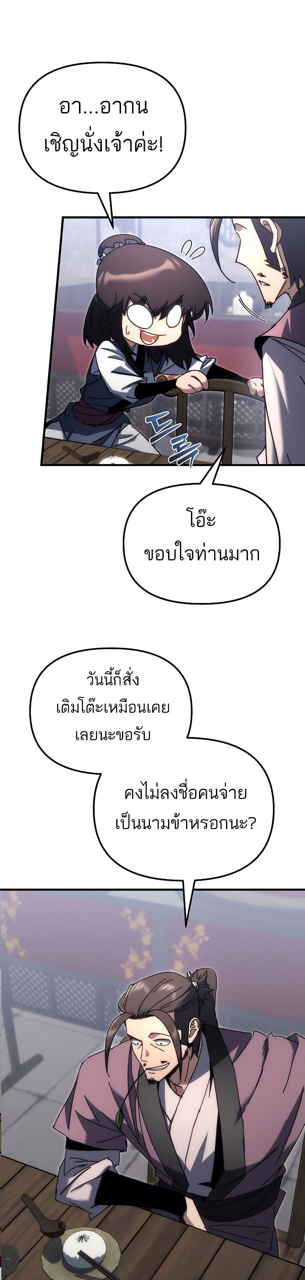 Manga-lc-com อ่านมังงะ อ่านการ์ตูน ออนไลน์ ฟรี Legend of the Reincarnated Demon God ตอนที่ 1 2 3 4 5 6 7 8 9 10 11 12 13 14 ฟรี ไม่มีโฆษณา Manga-lc - อ่าน มังงะ อ่าน การ์ตูน ออนไลน์ อ่านมังงะ ฟรี