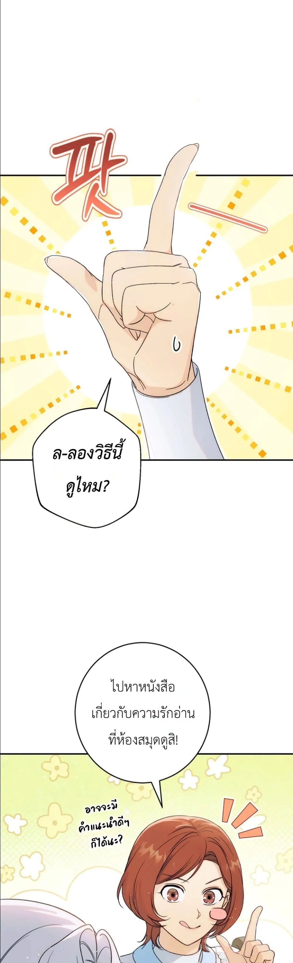 Manga-lc-com อ่านมังงะ อ่านการ์ตูน ออนไลน์ ฟรี Dating the Emperor in Secret, but I Don’t Know About It ตอนที่ 1 2 3 4 5 6 7 8 9 10 11 12 13 14 ฟรี ไม่มีโฆษณา Manga-lc - อ่าน มังงะ อ่าน การ์ตูน ออนไลน์ อ่านมังงะ ฟรี