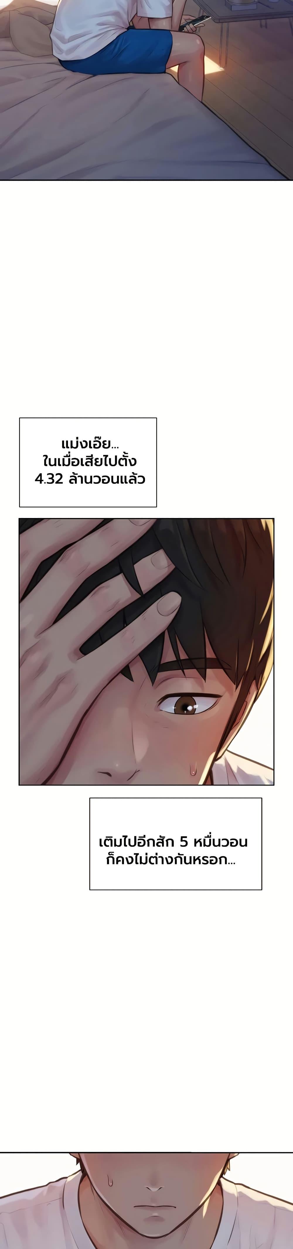 Doujin-Lc- อ่าน โดจิน มังฮวา เกาหลี ญี่ปุ่น จีน แปลไทย Capitalist Harem ตอนที่ 1 2 3 4 5 6 7 8 9 10 11 12 13 14 ฟรี ไม่มีโฆษณา อ่าน โดจิน Manhwa เกาหลี ญี่ปุ่น จีน เรามีครบ คัดมาให้เน้นๆ โดจิน 18+ รับประกันความฟินโดย  Doujin Lc