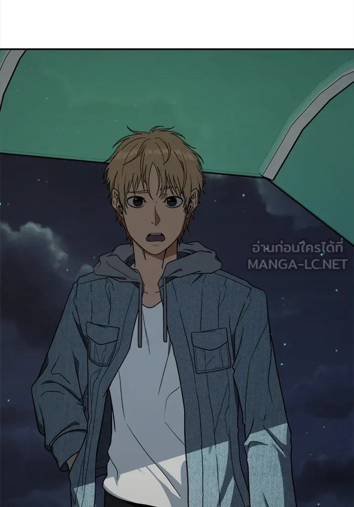 ช่วยเปลี่ยนฉันที ตอนที่ 27. จองฮย็อนจู 13 รูปที่ 168