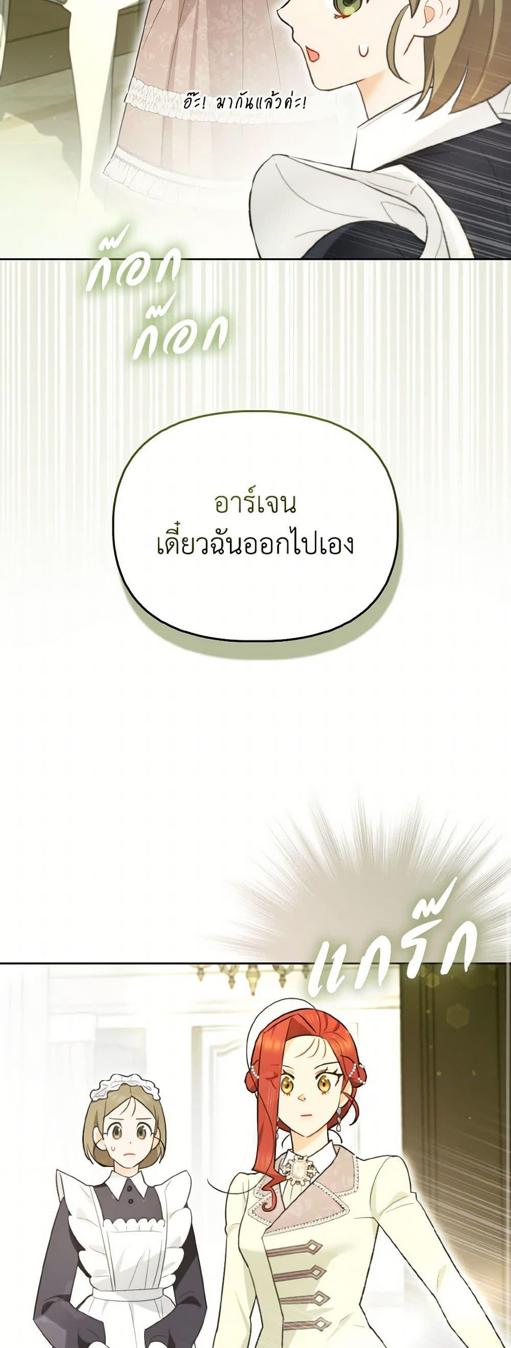 Manga-lc-com อ่านมังงะ อ่านการ์ตูน ออนไลน์ ฟรี I Possessed a Villainess, but I Wanna Raise Cats! ตอนที่ 1 2 3 4 5 6 7 8 9 10 11 12 13 14 ฟรี ไม่มีโฆษณา Manga-lc - อ่าน มังงะ อ่าน การ์ตูน ออนไลน์ อ่านมังงะ ฟรี