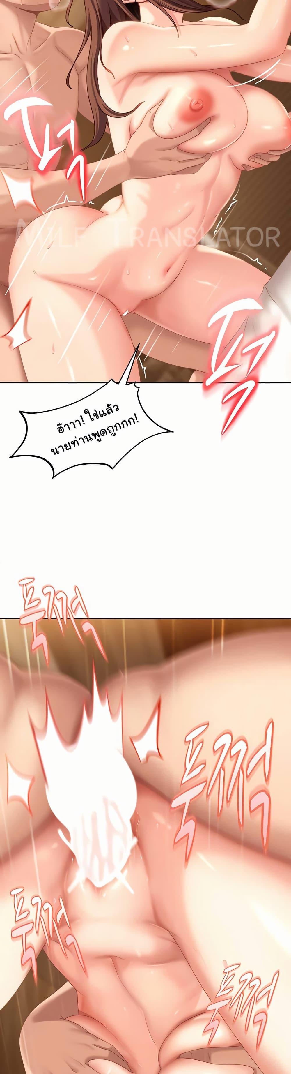 Doujin-Lc- อ่าน โดจิน มังฮวา เกาหลี ญี่ปุ่น จีน แปลไทย The Female ตอนที่ 1 2 3 4 5 6 7 8 9 10 11 12 13 14 ฟรี ไม่มีโฆษณา อ่าน โดจิน Manhwa เกาหลี ญี่ปุ่น จีน เรามีครบ คัดมาให้เน้นๆ โดจิน 18+ รับประกันความฟินโดย  Doujin Lc