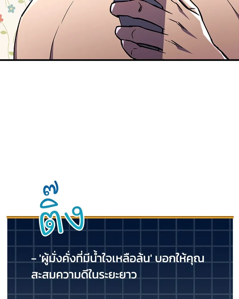 สัปดาห์นี้งดอัปตอนใหม่ ตอนที่ 26 รูปที่ 31