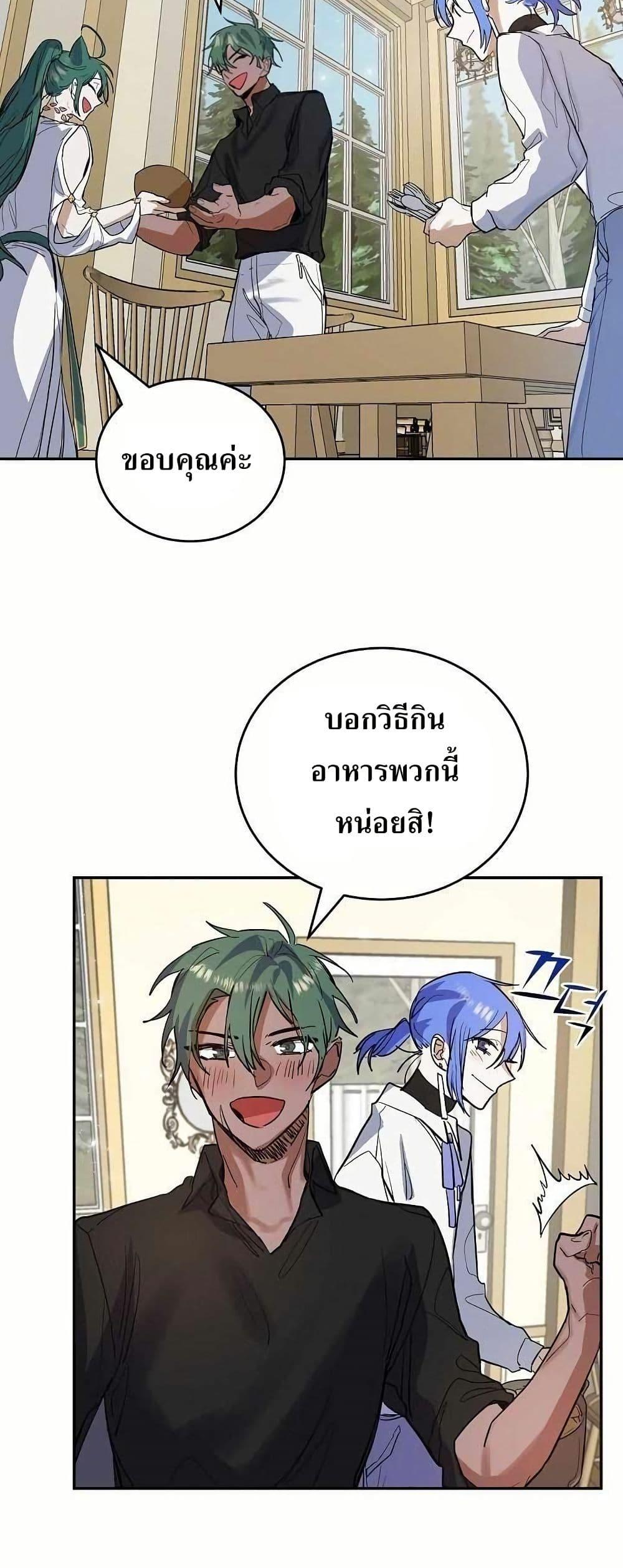 Manga-lc-com อ่านมังงะ อ่านการ์ตูน ออนไลน์ ฟรี Cooking Wizard ตอนที่ 1 2 3 4 5 6 7 8 9 10 11 12 13 14 ฟรี ไม่มีโฆษณา Manga-lc - อ่าน มังงะ อ่าน การ์ตูน ออนไลน์ อ่านมังงะ ฟรี