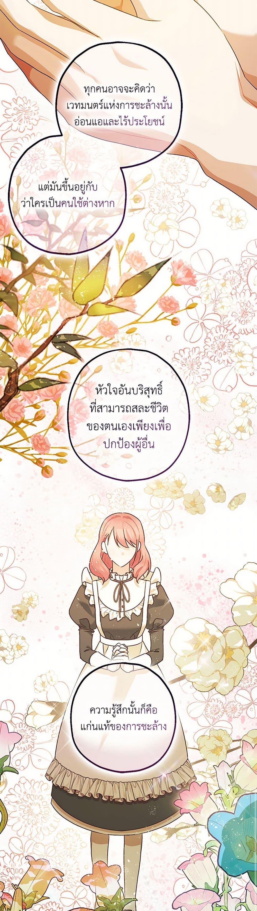 Manga-lc-com อ่านมังงะ อ่านการ์ตูน ออนไลน์ ฟรี The Tyrant’s Tranquilizer ตอนที่ 1 2 3 4 5 6 7 8 9 10 11 12 13 14 ฟรี ไม่มีโฆษณา Manga-lc - อ่าน มังงะ อ่าน การ์ตูน ออนไลน์ อ่านมังงะ ฟรี