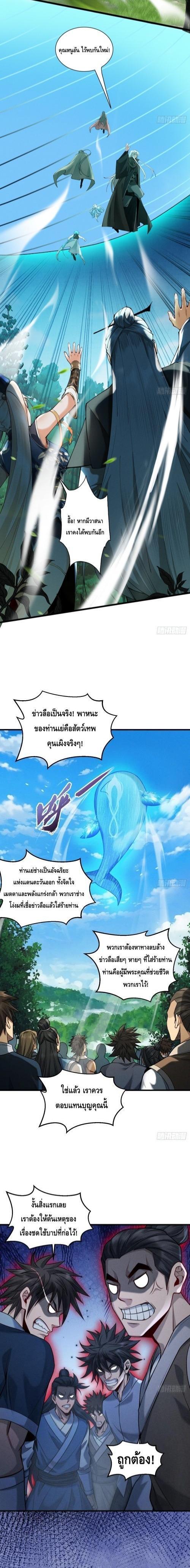 Manga-lc-com อ่านมังงะ อ่านการ์ตูน ออนไลน์ ฟรี My Cultivation Has No Limit ตอนที่ 1 2 3 4 5 6 7 8 9 10 11 12 13 14 ฟรี ไม่มีโฆษณา Manga-lc - อ่าน มังงะ อ่าน การ์ตูน ออนไลน์ อ่านมังงะ ฟรี