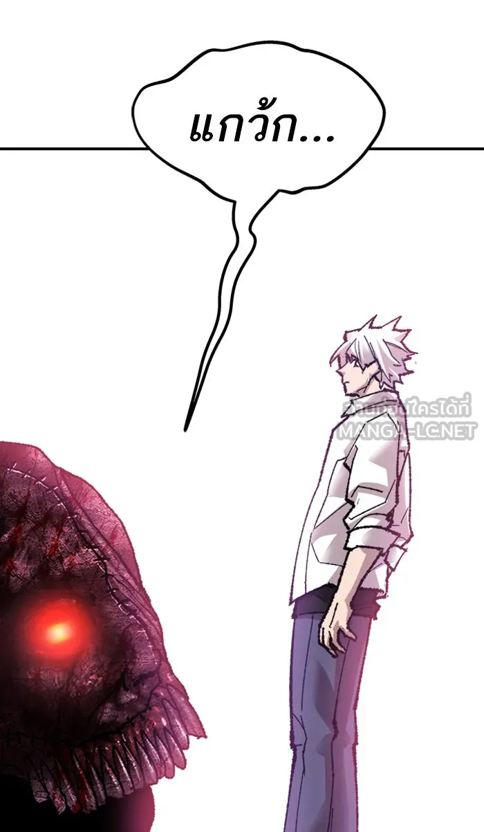 ยอดคนเลเวลทะลุ ตอนที่ 67 ศึกล้อมโซล (3) รูปที่ 117