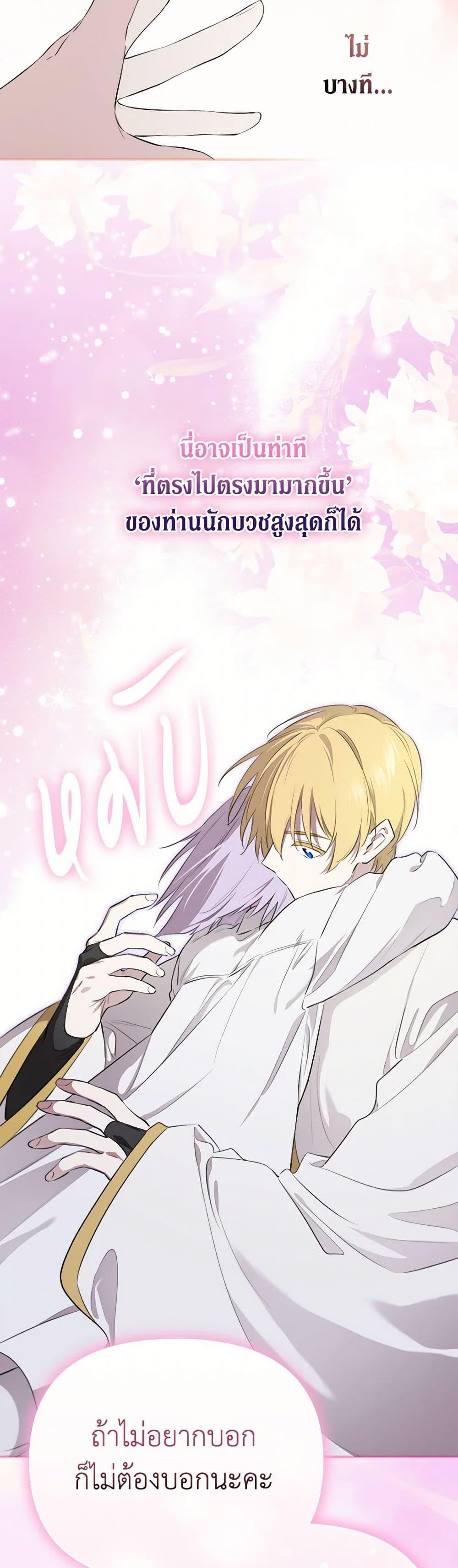 Manga-lc-com อ่านมังงะ อ่านการ์ตูน ออนไลน์ ฟรี I Became the Male Lead’s Stepmother ตอนที่ 1 2 3 4 5 6 7 8 9 10 11 12 13 14 ฟรี ไม่มีโฆษณา Manga-lc - อ่าน มังงะ อ่าน การ์ตูน ออนไลน์ อ่านมังงะ ฟรี