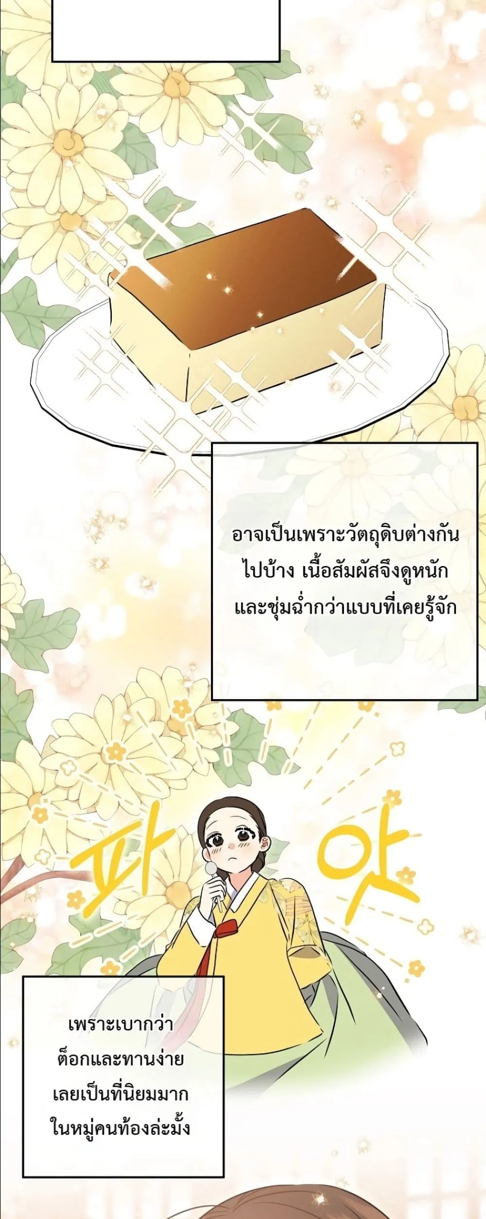 Manga-lc-com อ่านมังงะ อ่านการ์ตูน ออนไลน์ ฟรี The Princess’s Guide to a Perfect Life ตอนที่ 1 2 3 4 5 6 7 8 9 10 11 12 13 14 ฟรี ไม่มีโฆษณา Manga-lc - อ่าน มังงะ อ่าน การ์ตูน ออนไลน์ อ่านมังงะ ฟรี