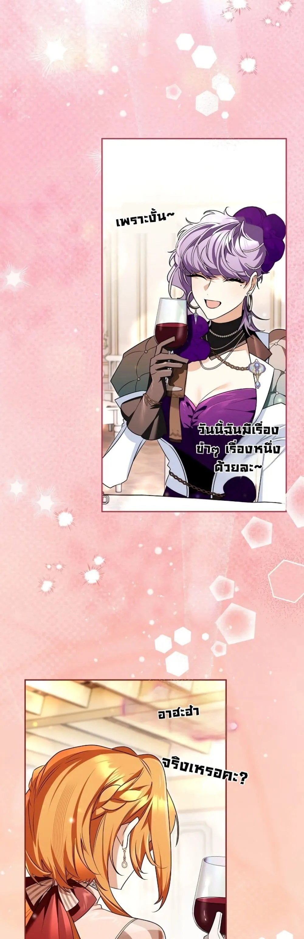 Manga-lc-com อ่านมังงะ อ่านการ์ตูน ออนไลน์ ฟรี Marriage With A Suspiciously Demure Husband ตอนที่ 1 2 3 4 5 6 7 8 9 10 11 12 13 14 ฟรี ไม่มีโฆษณา Manga-lc - อ่าน มังงะ อ่าน การ์ตูน ออนไลน์ อ่านมังงะ ฟรี