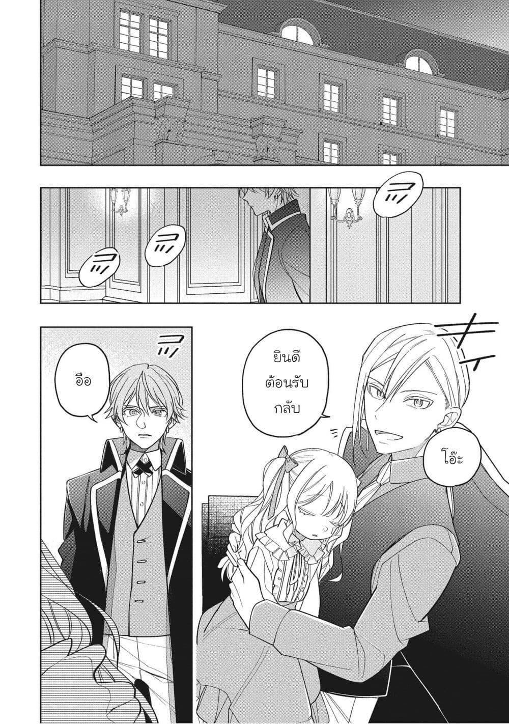 Manga-lc-com อ่านมังงะ อ่านการ์ตูน ออนไลน์ ฟรี Koushaku-ke no Aisare Nise Youjo ตอนที่ 1 2 3 4 5 6 7 8 9 10 11 12 13 14 ฟรี ไม่มีโฆษณา Manga-lc - อ่าน มังงะ อ่าน การ์ตูน ออนไลน์ อ่านมังงะ ฟรี