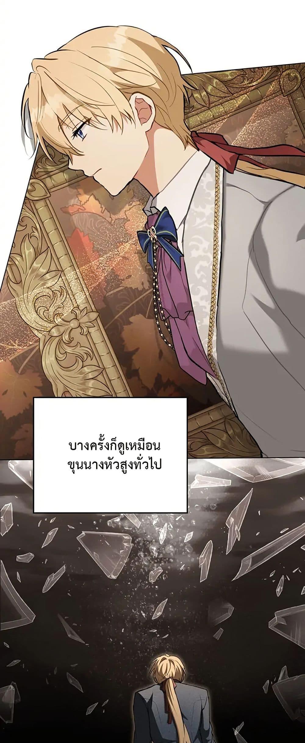 Manga-lc-com อ่านมังงะ อ่านการ์ตูน ออนไลน์ ฟรี The Fallen Duke & the Knight Who Hated Him ตอนที่ 1 2 3 4 5 6 7 8 9 10 11 12 13 14 ฟรี ไม่มีโฆษณา Manga-lc - อ่าน มังงะ อ่าน การ์ตูน ออนไลน์ อ่านมังงะ ฟรี