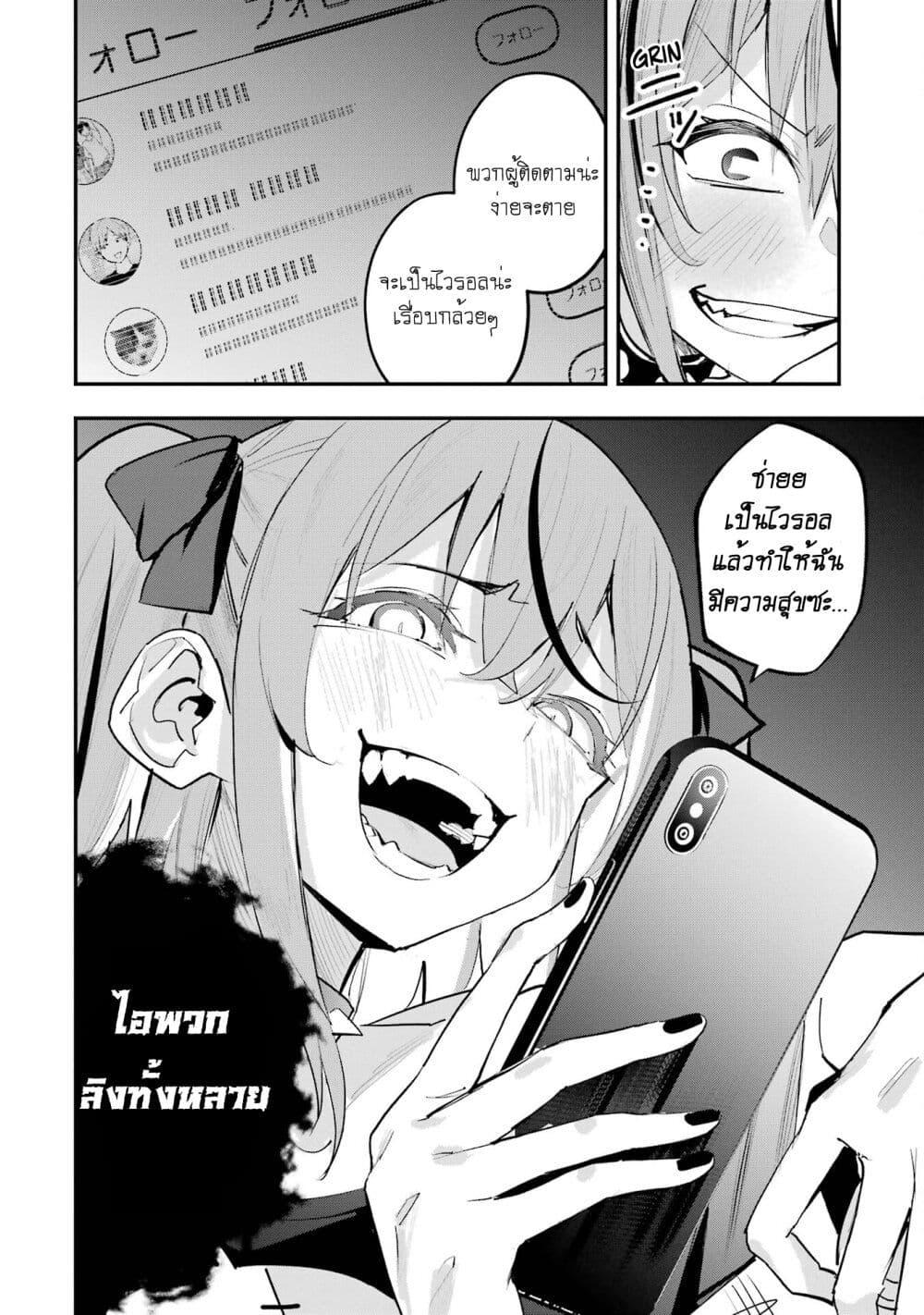 Manga-lc-com อ่านมังงะ อ่านการ์ตูน ออนไลน์ ฟรี Urakata de Support Shiteta Geinou Ikka wo Tsuihousareta Boku wa, Futsuu no Seishun wo Ouka Shitai ตอนที่ 1 2 3 4 5 6 7 8 9 10 11 12 13 14 ฟรี ไม่มีโฆษณา Manga-lc - อ่าน มังงะ อ่าน การ์ตูน ออนไลน์ อ่านมังงะ ฟรี